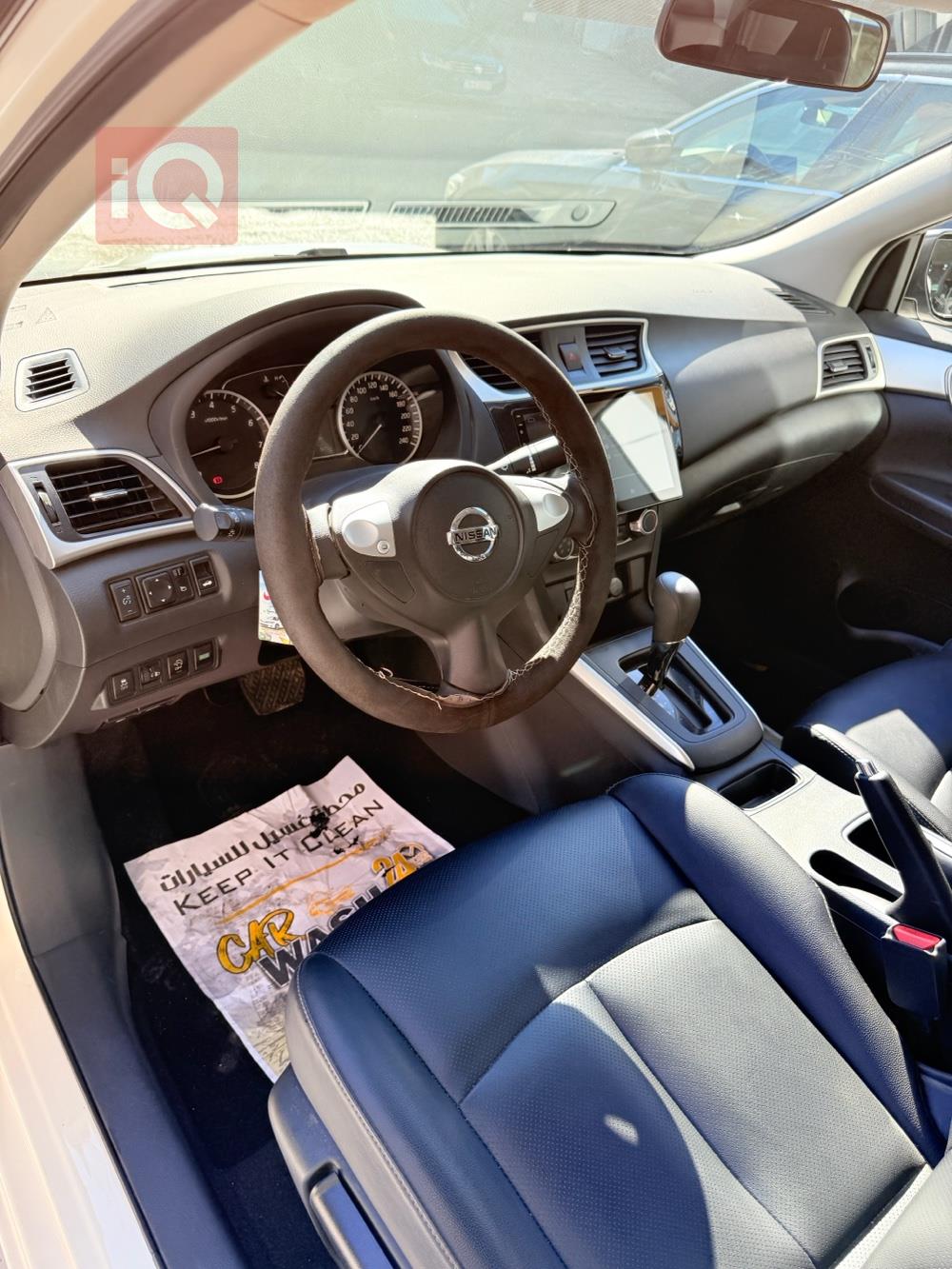 نيسان سنترا